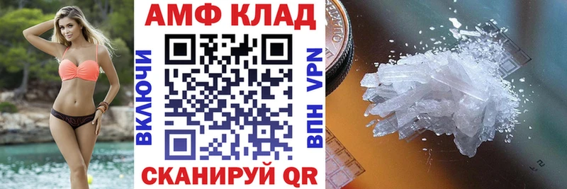АМФ VHQ  сколько стоит  Старый Оскол 