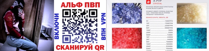 гидра ссылка  Старый Оскол  Alfa_PVP кристаллы 