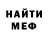 Amphetamine Розовый Styman