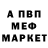 МДМА молли Mister Noks