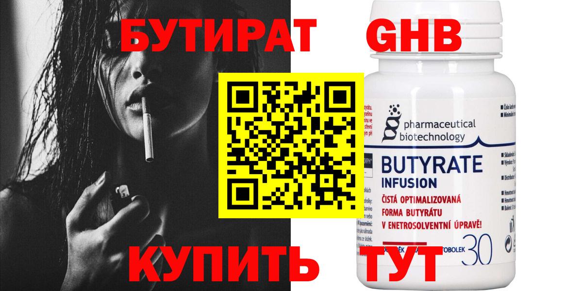 Бошки Шишки  Старый Оскол  Вход с VPN  Cocaine  Меф МЯУ МЯУ кристаллы  Меф МЯУ МЯУ  Конопля  НБОМе 