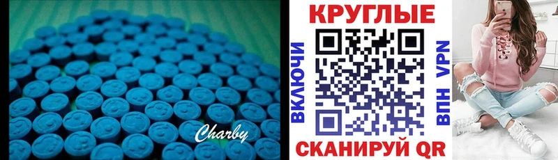 Ecstasy диски  магазин  наркотиков  Старый Оскол 