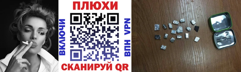 hydra ССЫЛКА Старый Оскол ГАШИШ гашик