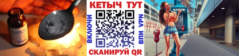 Кетамин ketamine  Старый Оскол 