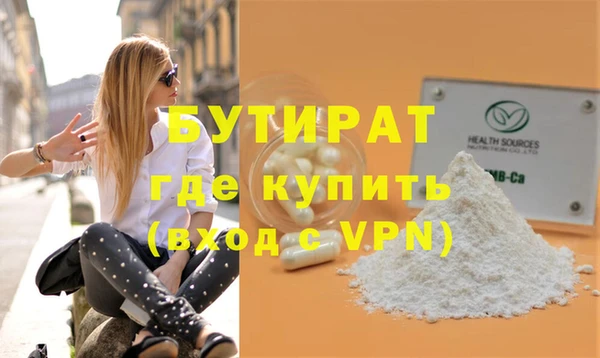 скорость mdpv Новозыбков