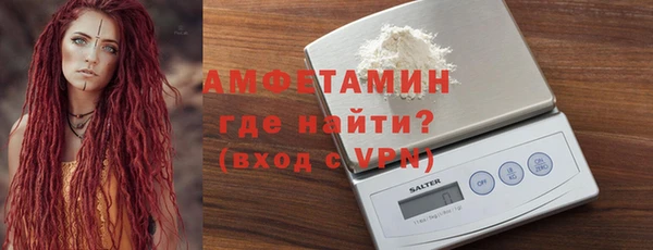 скорость mdpv Новозыбков