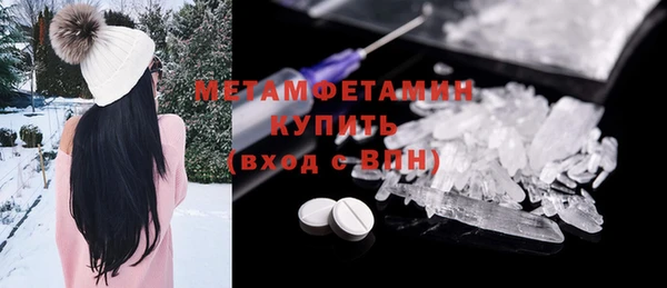 винт Новокубанск