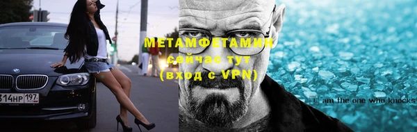 бошки Новодвинск