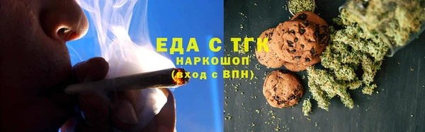 бошки Новодвинск