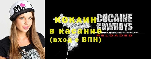 скорость mdpv Новозыбков