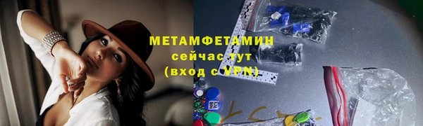 винт Новокубанск