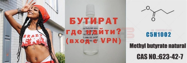 бошки Новодвинск