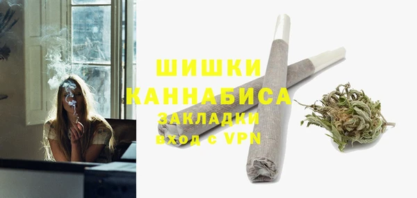 скорость mdpv Новозыбков