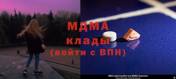 бошки Новодвинск