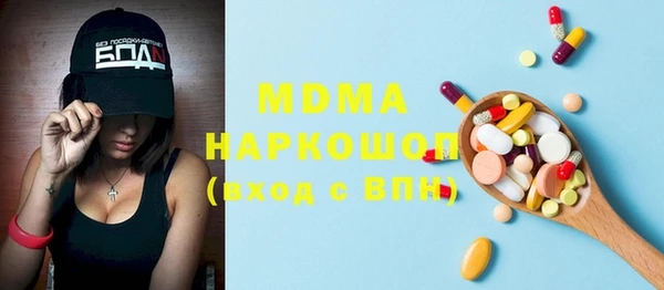 бошки Новодвинск