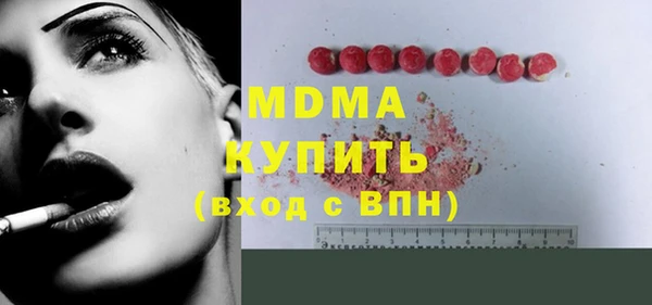 винт Новокубанск