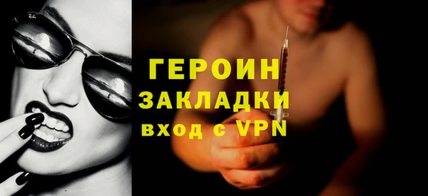 винт Новокубанск