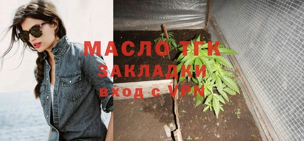скорость mdpv Новозыбков