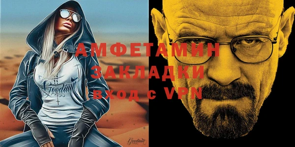 бошки Новодвинск