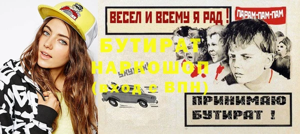 винт Новокубанск