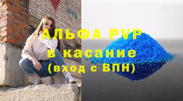 бошки Новодвинск
