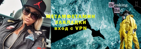 бошки Новодвинск