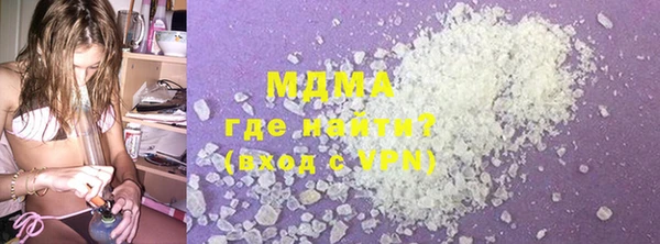 винт Новокубанск
