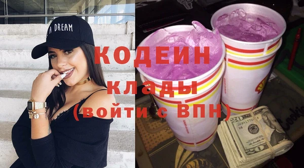 бошки Новодвинск