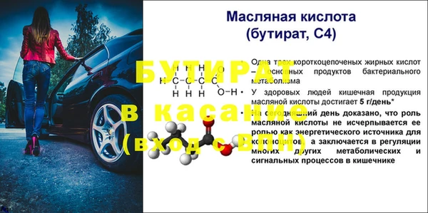 винт Новокубанск