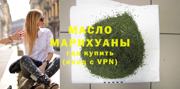 скорость mdpv Новозыбков