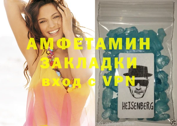 героин Беслан