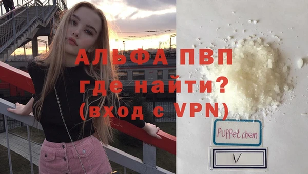 скорость mdpv Новозыбков