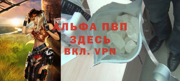 винт Новокубанск