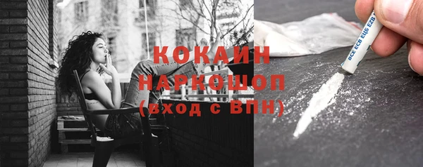 скорость mdpv Новозыбков