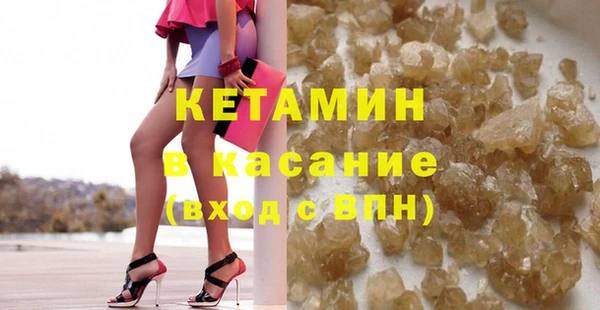 ECSTASY Бикин
