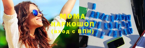 винт Новокубанск