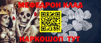 героин Анжеро-Судженск