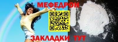 метамфетамин Анапа