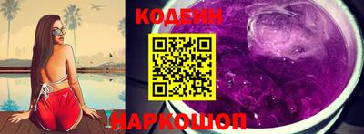 героин Анжеро-Судженск