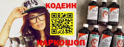 героин Анжеро-Судженск