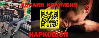 героин Анжеро-Судженск