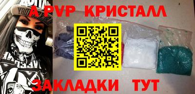 героин Анжеро-Судженск