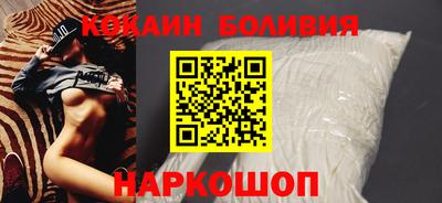 героин Анжеро-Судженск