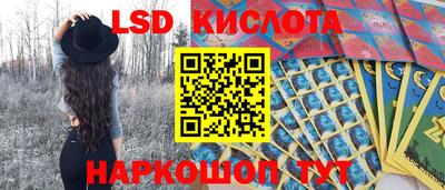 метамфетамин Анапа