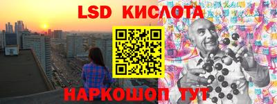 героин Анжеро-Судженск