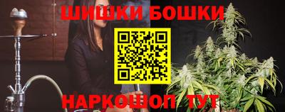 метамфетамин Анапа