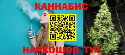 метамфетамин Анапа