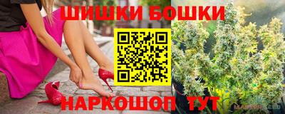 метамфетамин Анапа