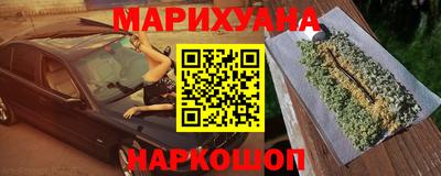 метамфетамин Анапа