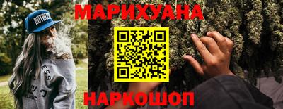 метамфетамин Анапа